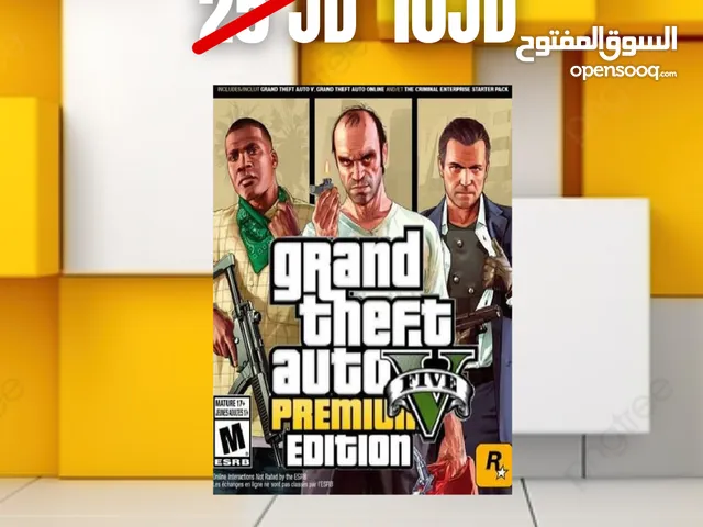 GTA 5 PREMIUM EDITION حساب روكستار (للكومبيوتر) طريقة الدفع (كليك / qliQ) توصيل فوري