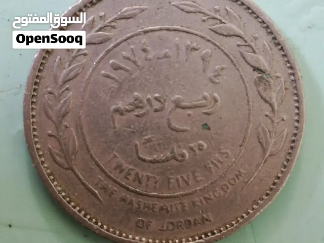 عملة قديمة أردنية، ربع درهم