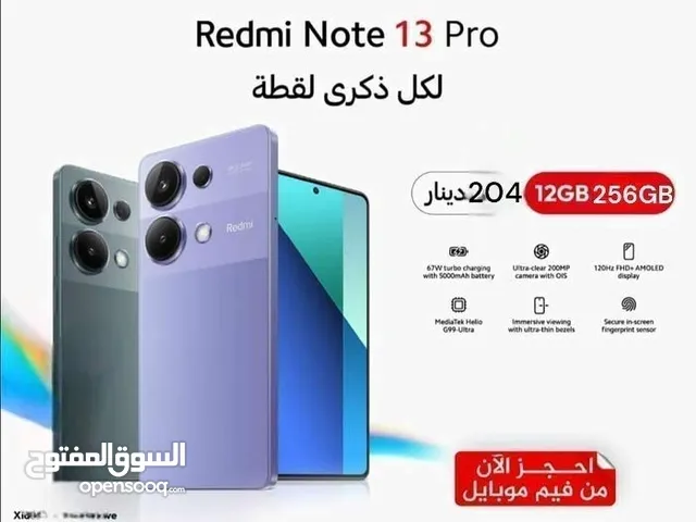 Redmi note 13 pro 4G  256g /8ram/   شاومي  ريدمي نوت 13 برو  جديد كفالة الوكيل الرسمي