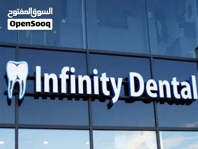 عياده 48 م ثاني بلكونه وجع فيصل رئيسي برج الاطباء اول فيصل تصلح لجميع التخصص الطبي