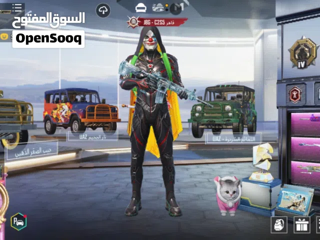 حساب ببجي قديم