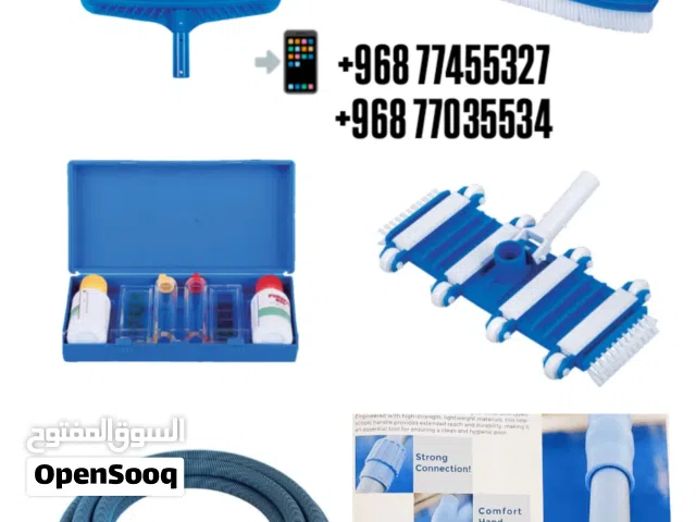 بيع أدوات تنظيف حمامات السباحة swimming pool Equipment
