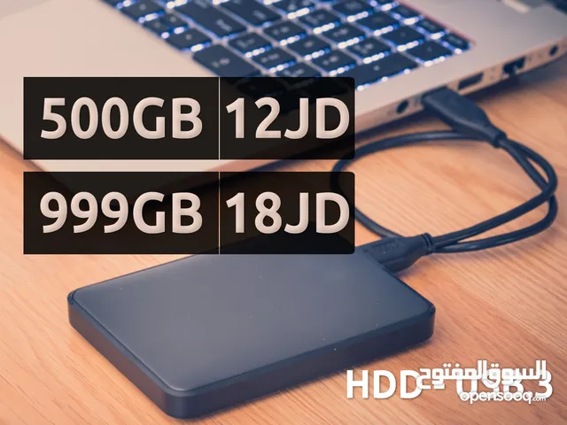 هاردسك خارجي 500GB و 1000GB للكمبيوتر والابتوب والبلايستيشن