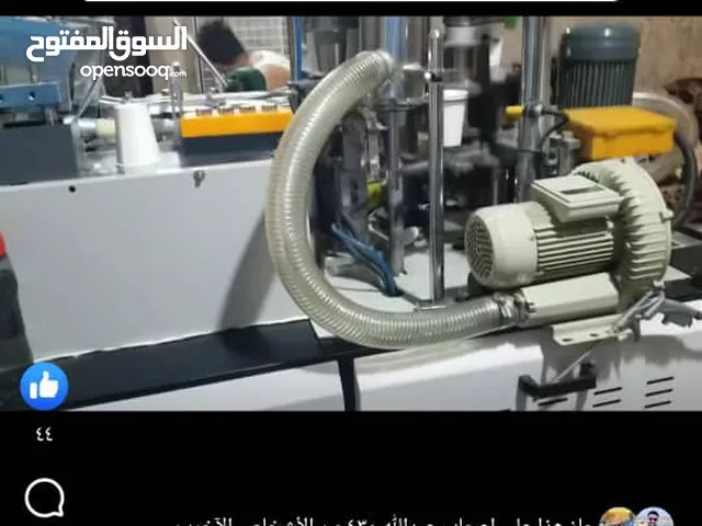 فرصه استثماريه مصنع اكواب ورقيه للبيع
