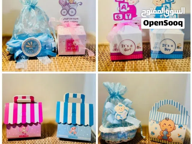 مسلتزمات الولد او البنت  وكياس متنوعه من الهدايا