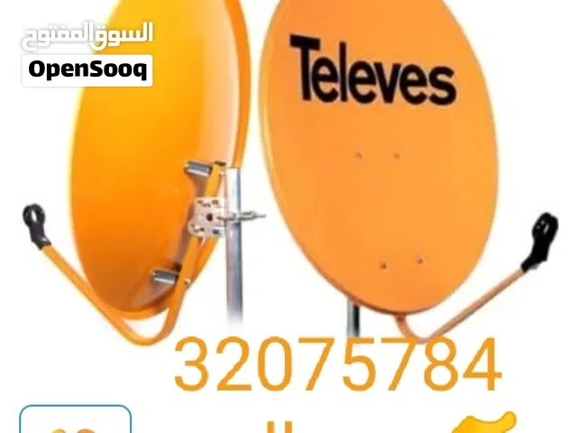 satellite dish TV receiver HD New fix call me my phone number Bahrain any time