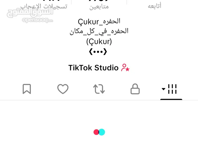 حساب تيك توك للبدل 180 الف توكنز جواكر