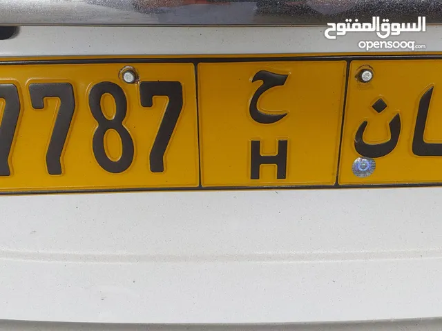 Special Number Plate - 87787H