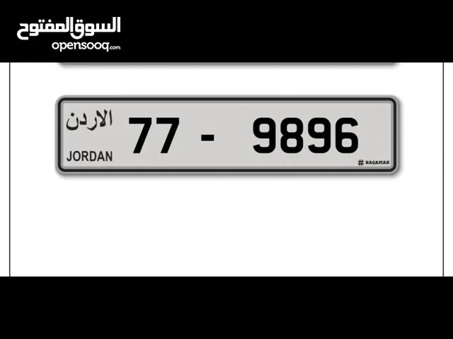 رباعي مميز موجود بالحفظ