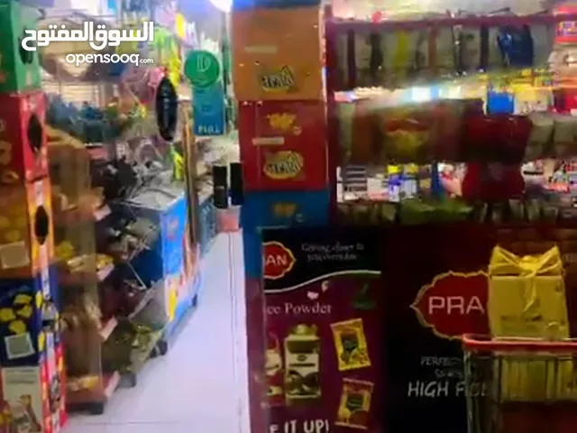 سوبر ماركت للبيع