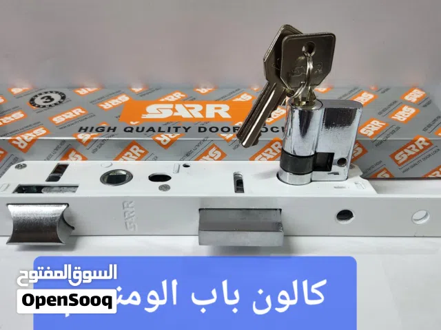 كالون باب الومنيوم مع السلندر