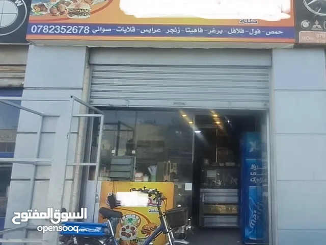 مطعم شعبي للبيع في البيادر الصناعية