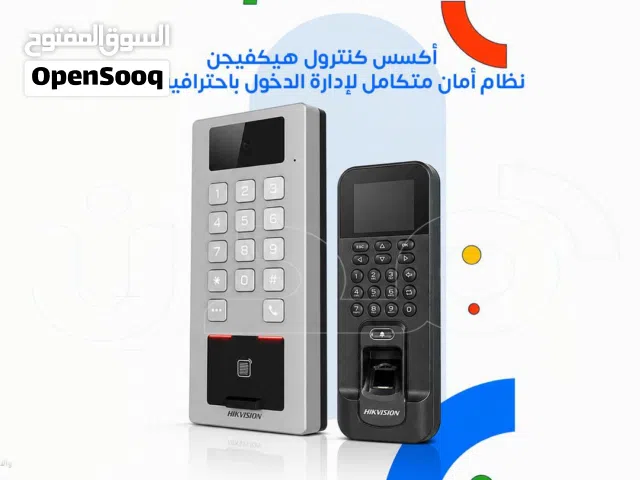 "أكسس كنترول هيكفيجن  نظام أمان متكامل لإدارة الدخول باحترافية عالية