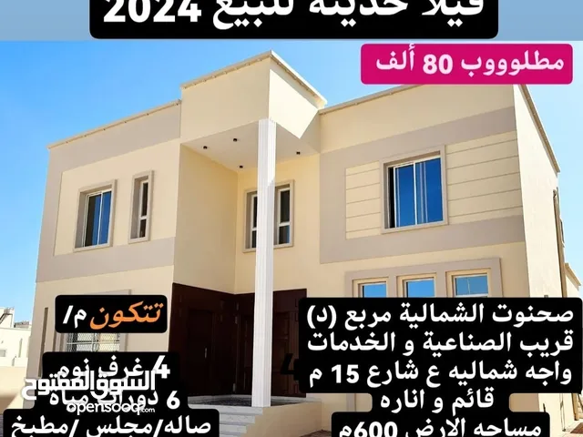 405 m2 4 Bedrooms Villa for Sale in Dhofar Salala