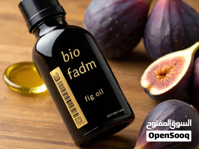 زيت التين البلدي