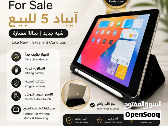 iPad 5th Generation – Like New شبة جديد