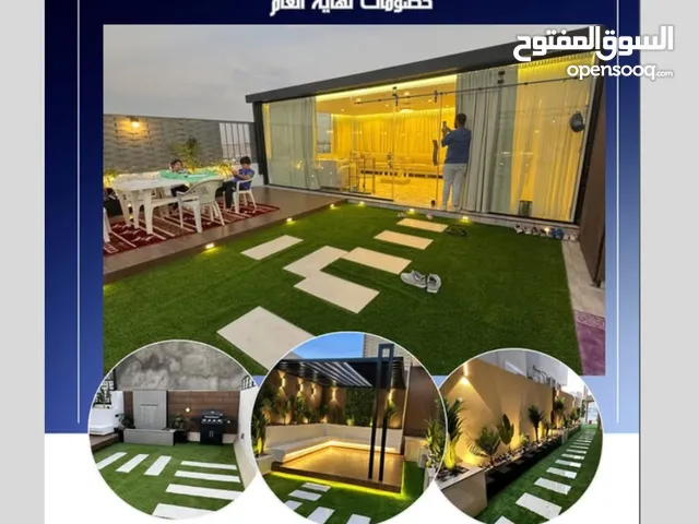 لدينا تنسيق حدائق المنزل وكل ما يخص الديكور الخارجي من جلسات وشلالات ونوافير واحواض السباحة