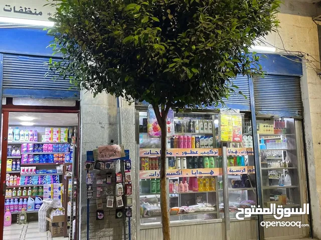 محل منظفات للبيع يعمل منذ اكثر من 35 سنة (معرض كتاكيت للمنظفات)