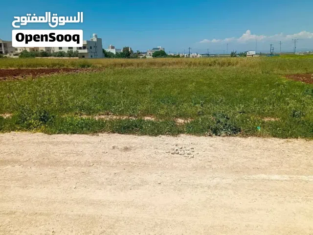ارض للبيع سكنيه في اربد سال منطقه مميزه جدا