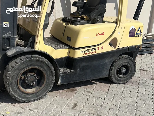 رافعه شوكيه هستر