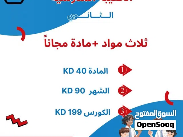 معهد تك مارك البريطاني