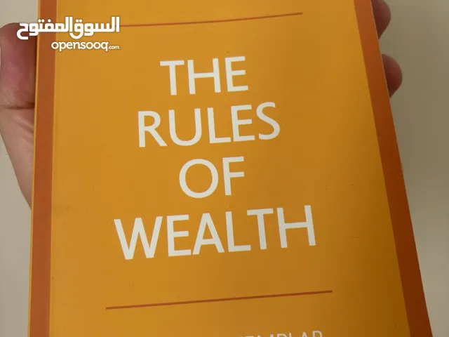 مجموعة كتب ممتازة و ممتعة للعقل