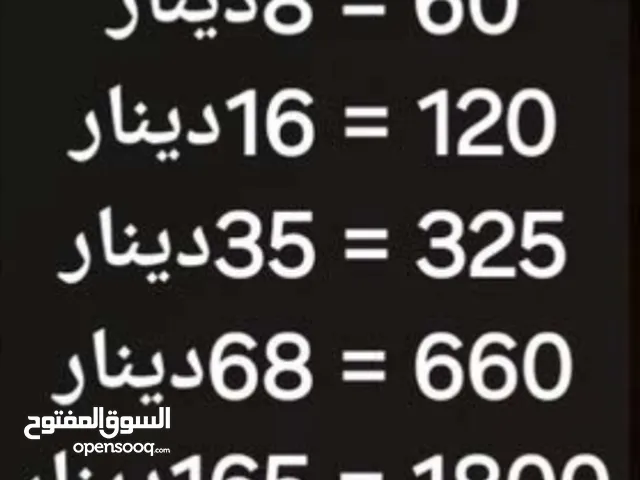 Pubg gaming card for Sale in Tripoli