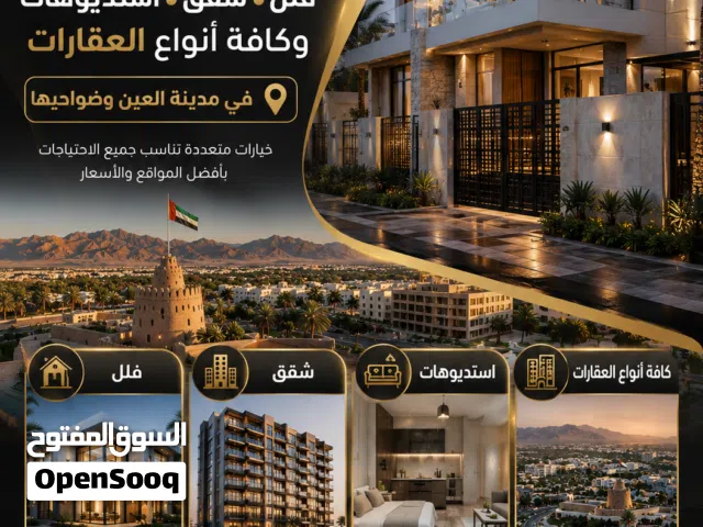 200 m2 4 Bedrooms Villa for Rent in Al Ain Other