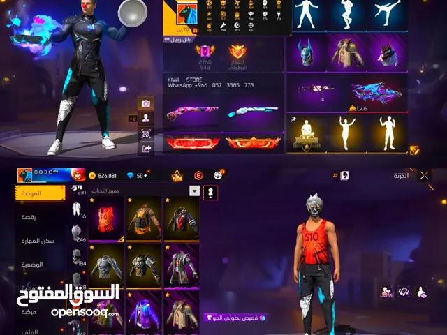 Free Fire Accounts and Characters for Sale in Al Riyadh