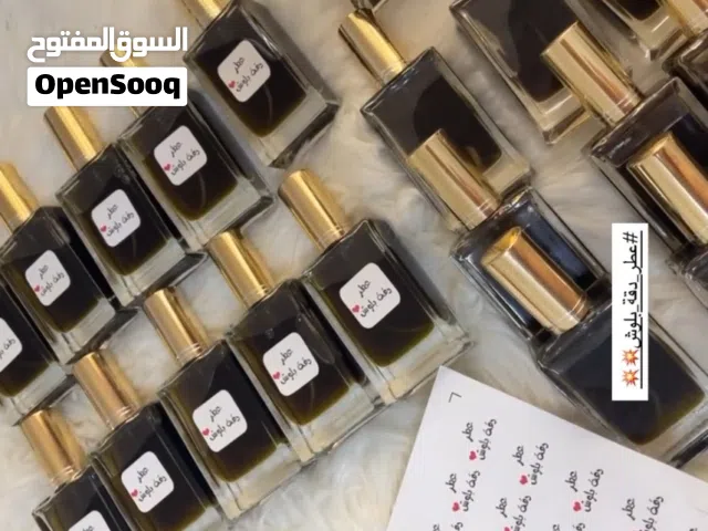 عطر دقه بلوش ريحه مضمون يومين مره ثبات