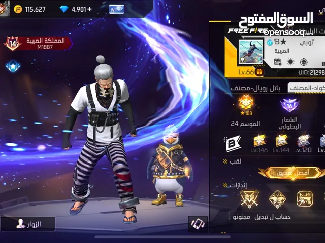 Free Fire Accounts and Characters for Sale in Jeddah