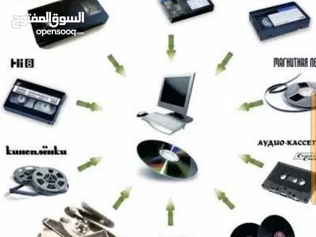 تحويل شرائط الفيديو القديمه الي فلاشه لتشغيل علي اي شاشه أو كمبيوتر وتسليم في وقت قصير