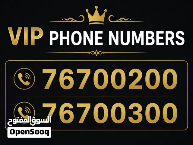 VIP Mobile Numbers for Sale