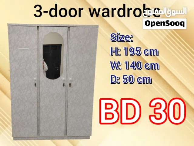 خزانه ملابس - last price: BD 30