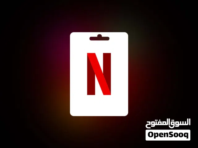 Netflix Accounts and Characters for Sale in Amman