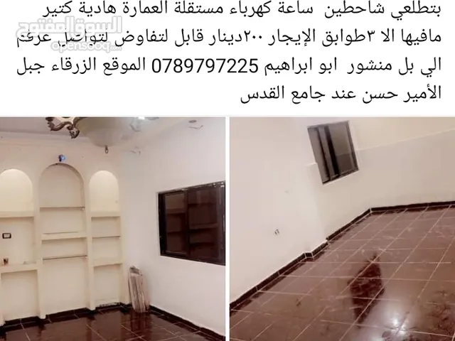 180 m2 3 Bedrooms Apartments for Rent in Zarqa Jabal Al Ameer Hasan