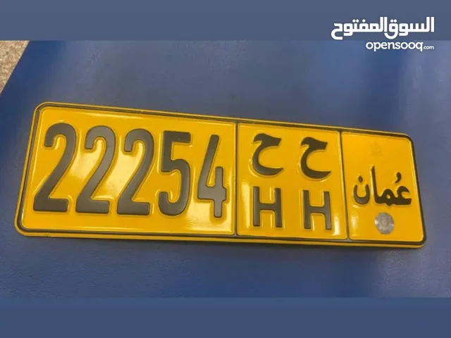 فرصة ذهبية ما تتعوض رقم مميز بسعر رخيص