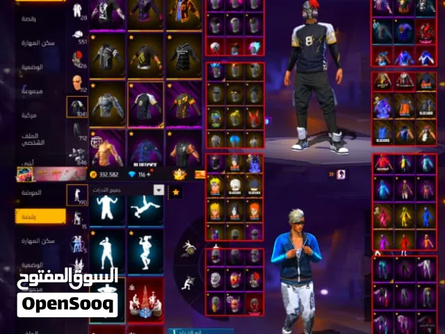 Free Fire Accounts and Characters for Sale in Khartoum