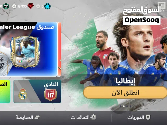 احساب فيفا ربي يبارك الستفسار عل خاص