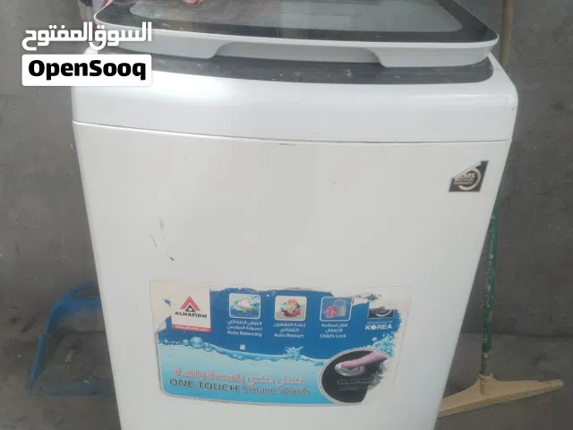 غسال ودتماتيك وكفت وماعرف شبيه ليه هيج