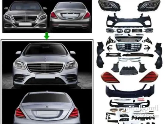 تعديل مرسيدس اس كلاس S Class من 2014 الى 2020