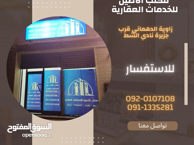 115m2 3 Bedrooms Townhouse for Sale in Tripoli Ain Zara