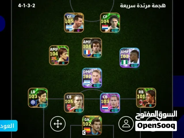PES Accounts and Characters for Sale in Assiut