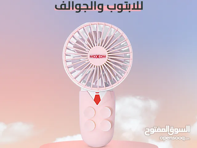 مروحة الاخطبوط للجوال