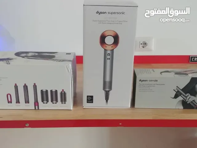 اجهزه dyson ديسون المجموعه الكامله