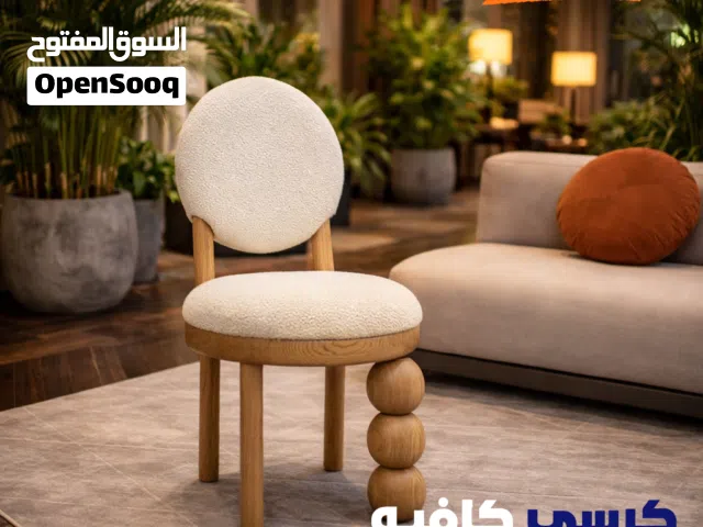 كرسي بار 2028