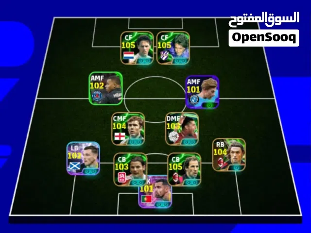PES Accounts and Characters for Sale in Meknes