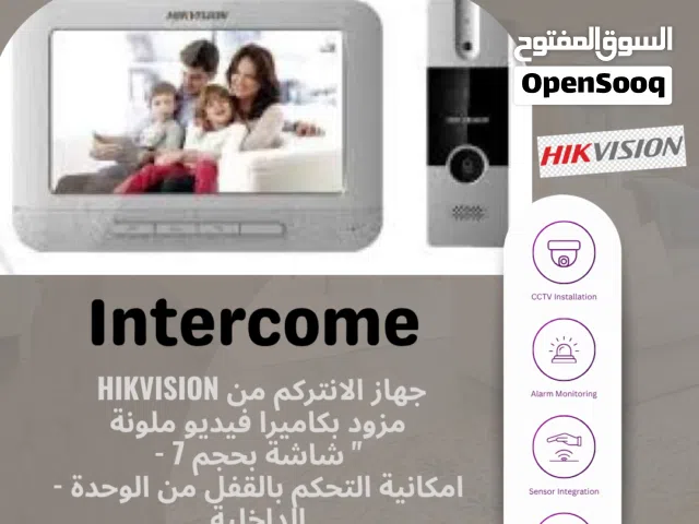 انتركم فيديو صوت وصورة hikvision ، دقة عالية في الصورة ونقاء في الصوت