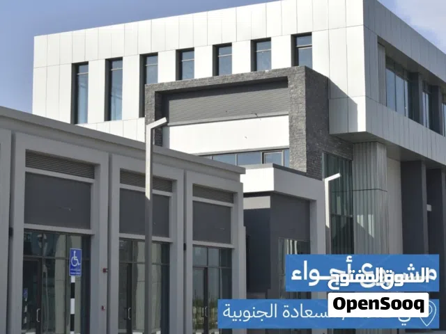 محل للإيجار في مشروع أجواء