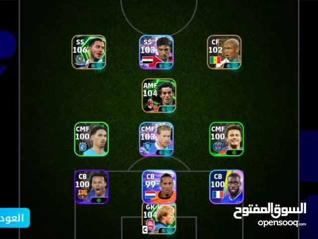 حساب بيس فول نوادر للبيع او مرواس سعر 5 رصيد اثير